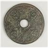 Image 2 : A Large And Fine Chinese Carved Jade Bi Disc