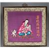 Image 1 : Fine Chinese Silk And Brocade Embroidery 