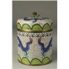 Chinese Cloisonne And Bronze Covered Jar