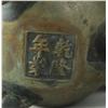 Image 2 : Chinese Qianlong Nian Zhi Bronze Censor