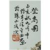 Image 2 : Chinese Painted Porcelain Table Screen