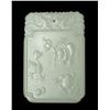 Chinese Qing Carved White Jade Plaque