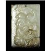Chinese Qing Carved White Jade Plaque