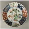 Image 2 : Chinese Five Color Scalloped Bowl