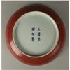 Image 2 : Chinese Monochrome Porcelain Shallow Bowl
