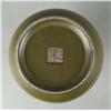 Image 2 : Chinese Tea Dust Two-Handled Vase