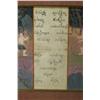 Image 2 : Asian Tempera Painting on Paper Laid on Mason