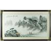 Image 1 : Chinese Framed Watercolor on Paper