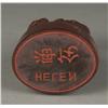 Image 2 : ( 2 ) Pieces Of Chinese Carved Stone