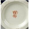 Image 2 : Fine Japanese Satsuma Porcelain Vase