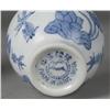 Image 2 : (2) Chinese Blue & White Porcelain Vases