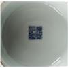 Image 2 : Chinese Ming Style Blue & White Porcelain Vase