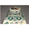 Image 5 : Kangxi Chinese Famile Verte & Aubergine Jar