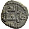 Image 2 : Italy. Sicila. Guglielmo II. Reduced follaro, Æ 1.80g.