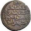 Image 3 : Anatolia. Zangids of Mosul. Qubt al-Din Maudud. Dirham (1169-1170), Æ 12.54g.