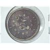 Image 2 : 1870 SHIELD NICKEL (VG)