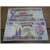 Image 1 : 20 ZAMBIA 50 KWACHAS NOTES
