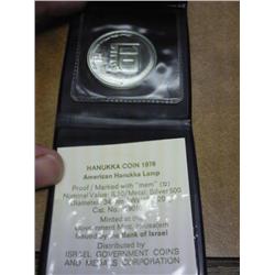 1976 ISRAEL HANUKKA LAMP 10 LIROT SILVER (PROOF)
