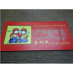 LUCKY MONEY 2001 $1FRN UNC (SERIAL STARTS 168)