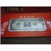 Image 2 : LUCKY MONEY 2001 $1FRN UNC (SERIAL STARTS 168)
