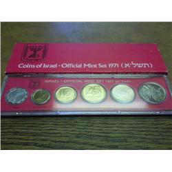 1971 ISRAEL OFFICIAL MINT SET