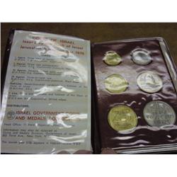 1970 ISRAEL JERUSALEM SPECIMEN SET
