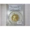 2004-S SACAGAWEA DOLLAR PCGS PR69DCAM