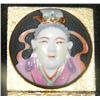 Image 2 : YG ORIENTAL LADY PIN w HAND PAINTED ENAMEL