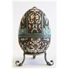 Image 2 : Russian silver & enamel egg on stand 