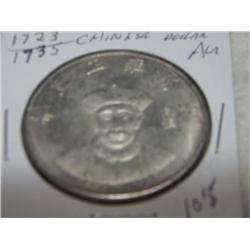CHINESE  DOLLAR
