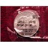 Image 1 : 1885O UNC 60 Morgan Silver Dollar 
