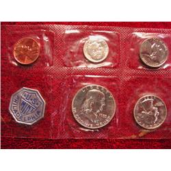 1955 Proof Set--Philadelphia Mint