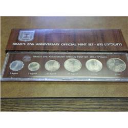 1975 ISRAEL 27TH ANNIVERSARY OFFICIAL MINT SET
