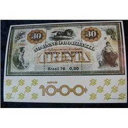 82. Casa de Moeda Brasil $1000 Agencia perforated Stamp note. CU.