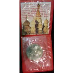 411. 1945-1975 U.S.S.R. One Rouble in original mint holder.