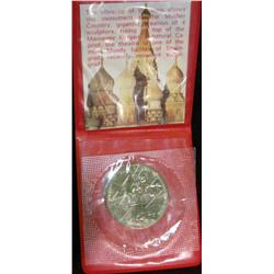 412. 1945-1975 U.S.S.R. One Rouble in original mint holder.