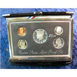 552. 1993 S U.S. Mint Premier Silver Proof Set. Original as issued.  