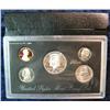 Image 1 : 1074. 1994S Silver US Proof Set. Original as Issued.