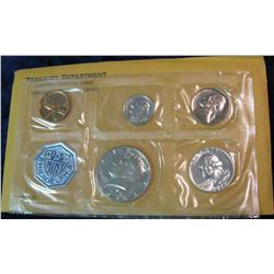 1674. 1964 U.S. Proof Set. Original as issued.