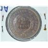 Image 2 : 1864 2 CENT PIECE (LARGE MOTTO) UNC