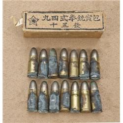 Full Box Of 14 Rounds 8mm Nambu Japanese Military Issue With Arsenal Markings And Characters On Full Box Of 14 Rounds 8mm Nambu Japanese Military Issue With Arsenal Markings And Characters On