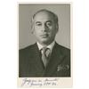 Image 1 : Zulfikar Ali Bhutto