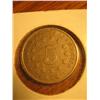 Image 2 : 1883 5c Shield D/Die Obverse