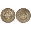 Image 1 : WORLD COINS: ARGENTINA - 8 Reales. 1838-R. LA RIOJA. AR. Anverso y reverso coincidentes. Tipo moneda