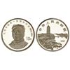Image 1 : WORLD COINS: CHINA - 10 Yuan. 1993. AR. Centenario Mao Tse Tung. KM-540.1. PROOF. 