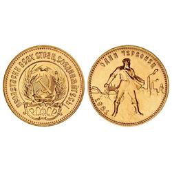 WORLD COINS: RUSSIA - Chervonetz (10 Rublos). 1981. AU. Sembrador. Y-85. SC. 