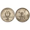 Image 1 : WORLD COINS: SWITZERLAND - 5 Francos. 1874. FESTIVAL DE TIRO: ST. GALLEN. AR. X-S12. EBC. 