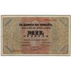 Image 1 : SPANISH BANK NOTES: ESTADO ESPAÑOL - 1.000 Pesetas. 20 Mayo 1938. Púlpito de San Agustín. (Pequeñas 