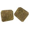 Image 1 : AL-ANDALUS COINS: THE NASRIDS - Felus. 888H. GRANADA. MUY ESCASA. V-2220. BC+/BC. 