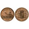 Image 1 : PESETA SYSTEM: PROVISIONAL GOVERNMENT AND I REPUBLIC - Medalla Soberanía Nacional. 1868. AE. Ø 37 mm